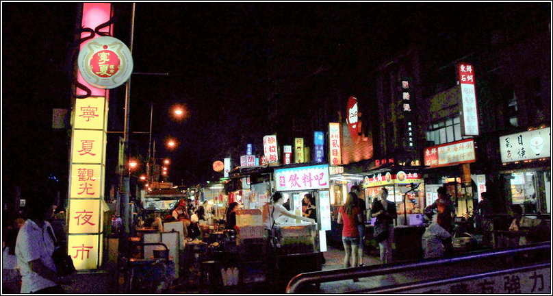 NingXia Night Market
